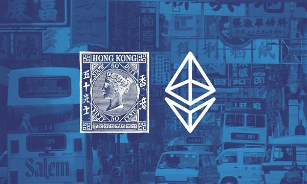 ConsenSys valgt av Hong Kong Monetary Authority til å lede fase to av Project Inthanon LionRock